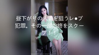 儿子给老子戴绿帽子▌美凉子▌约炮嫖到貌美后妈 鲜嫩白虎穴拉丝淫靡汁液 人美穴美