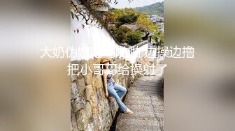 瘦子探花酒店约炮身材苗条大一新生初次下海，懵懂无知现场教学