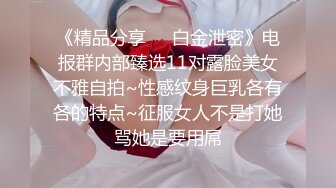 【新片速遞】   ✨华人网黄刘玥闺蜜「Fanny Ly」「李月如」OF私拍 情趣红纱眼镜娘全身涂油自摸挑逗