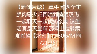 【超顶❤️推特大神】黑椒盖饭✿ 极品身材楠楠女神3P体验 开档黑丝衬衫骚气外露 两根肉棒上下攻陷 性玩物极致享受