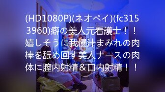 国产麻豆AV MDJ MDJ001 EP3 淫兽寄宿家庭 陈美惠