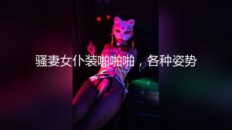 TZ-054.爸气十足EP9.冬月结衣.和服妹妹赏樱花.麻豆传媒映画原创伙伴兔子先生