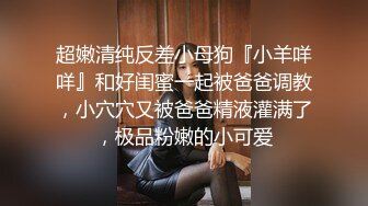 两个00后极品美少女！掰开粉穴跳蛋磨蹭，拿出假屌插对方小穴