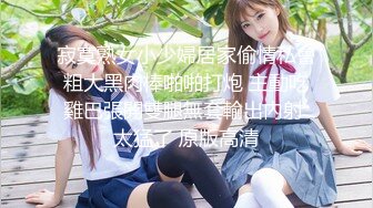 【新片速遞】 ✨✨✨20小时核弹！美少女被中年大叔包养！【十柒学姐】心痛！~~~✨✨✨--好好的一朵鲜花非要插在牛粪上！