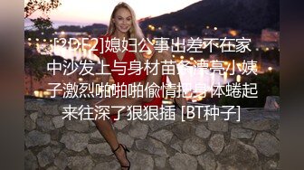 《百度云泄密》周末和美女同事背着她老公偷情遭曝光