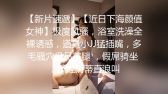 【SSRPeach】台湾清华大学外文系臀后健身教练「Ellie」OF剧情私拍 OL业绩不达标求老板提薪被潜规则内射