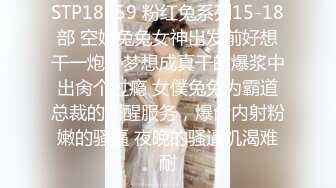 【二愣子迪迪】男技师偷拍良家，32岁寂寞人妻，大白臀圆润诱人，妙手按摩后暴插