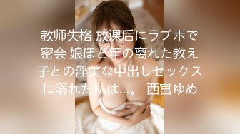 【新片速遞】在小旅馆把老婆给两民工大哥随便玩 