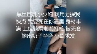 百度云泄密-闺蜜新婚丰满小少妇激情