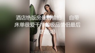 ★☆稀有资源★☆震撼泄密千万人求档油管【Onlyfans】约炮大神Svet付费订阅性爱学院第四季~狂秀大屌和反馈国语