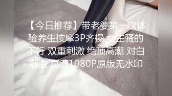 ☀️闷骚反差眼镜娘☀️娇小反差萌妹『OP酱』给大家表演极致反差 又纯又欲的乖乖女 萌萌的外表下是个反差小母狗