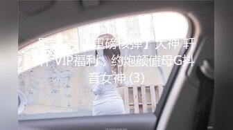 FC2偶像级的美少女无码私拍流出 黑丝大长腿 身体非常的敏感