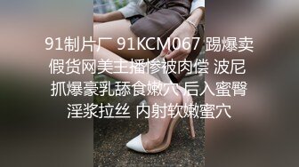 七月最新流出厕拍大神给KTV送啤酒偷偷潜入女厕偷拍前蹲T裤妹从水箱里弄出水来洗私处把设备沾上水了