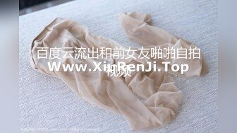  白丝情趣娇小可爱的嫩女友全程露脸在床上被小哥无套抽插，多体位蹂躏好不刺激