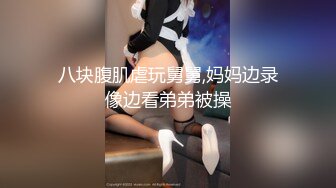 02年的巨乳妹妹下