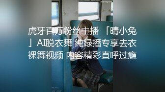  淫荡骚女SM黑绳捆绑开档灰丝无毛逼滴蜡，红色高跟鞋翘屁股小皮鞭