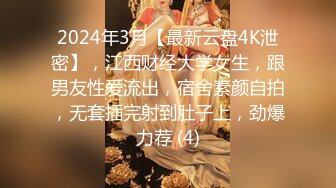 ❤️性孕之美3❤️❤️孕_妇也疯狂】孕_妇啪啪、自慰、喷奶自拍甄选 反正怀_孕随便内射 全系列高清720P版