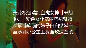 巨乳漂亮美眉吃鸡啪啪 大奶子大乳晕 这身材真极品 人又漂亮 看着都硬邦邦