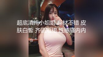 长得像倪妮的亚裔极品反差小少妇「jelly」OF大尺度露脸私拍 性感蜂腰美乳模特身材找了个大白屌男友 (2)