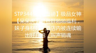 浪小辉系列：浴缸猛干