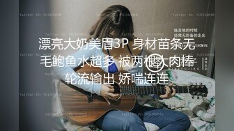 STP16539 苏妲己姐妹眼镜大奶妹子两女一男双飞，摸奶口交高跟鞋椅子上骑坐两个妹子换着操