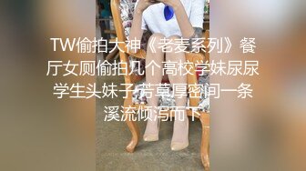 社会大哥操极品黑丝马子 叫小弟观战 内射以后叫小弟接着操