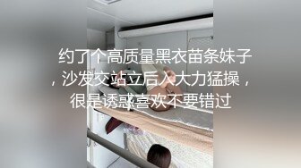 STP31158 国产AV 麻豆传媒 MPG0051 见到小鲜肉淫水直流 白靖寒