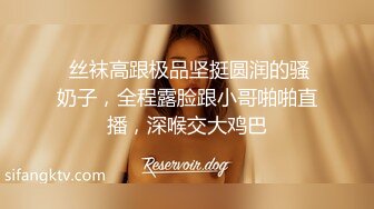 广州性感情人女上