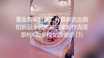 00后母狗女友清明在家发骚自慰