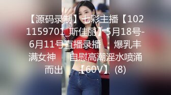 【源码录制】七彩主播【1021159701_斯佳丽】5月18号-6月11号直播录播✡️爆乳丰满女神✡️自慰高潮淫水喷涌而出✡️【60V】 (8)