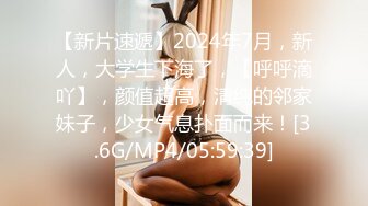 STP29271 國產AV 天美傳媒 TMW113 融化姐姐的心 仙兒媛 VIP0600