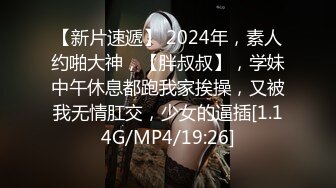 STP17457 3000网约极品高端外围，童颜巨乳00后粉嫩萌妹子，蜂腰翘臀诱惑尤物