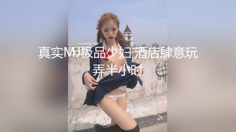  网曝门事件知名X企高管潜规则女秘书3P齐操私拍被传网络泄密流出