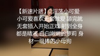 长相甜美白衣萌妹子穿上裙子沙发上操口交舔弄抽插猛操