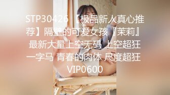 ★☆极品流出☆★龟奴老公鸡巴不行想把老婆送给兄弟玩❤️喜欢看着老婆被别的男人操.mp4