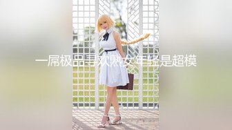 ✿青春JK白袜少女✿软萌软萌的妹子 掀起JK短裙后后入小屁屁，小学妹穿JK服总是那么诱人！叫起来还是个小夹子