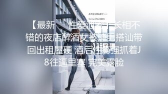 【超极品❤️可爱少女】抖音网红反差母狗『奶咪Naimi』最新五月新作 粉红丝袜牛奶糖裸舞 粉穴肛塞求操 超清4K原版