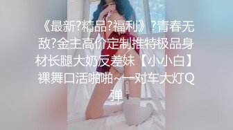 众筹购得未公开新作品【双美尻少女❤️vila泳池畔露出双气质美少女全果无码+情欲互动❤️】