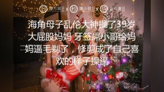 《顶级极限?调教》母狗女奴训练营【绳精病】系列极品清纯双马尾制服美模捆绑束缚道具玩弄粉嫩美鲍高潮白浆泛滥