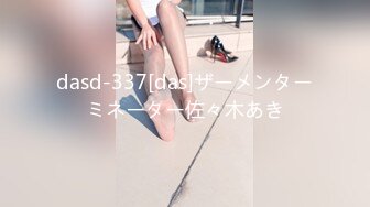 【19岁女孩】学生妹  嫩就一个字  小小的乳头  粉红的鲍鱼和菊花 哪个男人