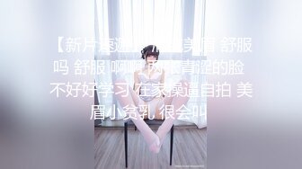 23岁甜美小姐姐极度配合被干逼娇喘阵阵