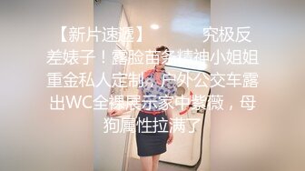 【游客】搞熟女技师，按摩师摸摸搞搞，扒下内裤吸奶扣穴，扶着按摩床后入，胖哥搞舒服了