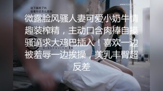 东北嫩妹，叫声清纯主动坐上来晃