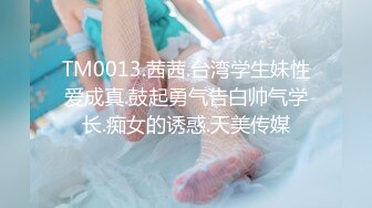  骚货女神丰满性感身材穿上情趣服饰COS 约到酒店趴在床上 前凸后翘大长腿 浑圆屁股