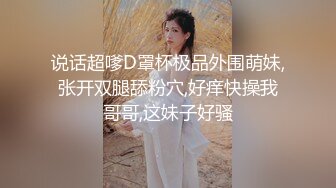 新人~超嫩双女白虎妹颜值出众 被小哥轮流开挂无套狂干叫床连连