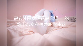 HongKongDoll 玩偶姐姐-森林番外篇愛在夏威夷+会员私信 (4)