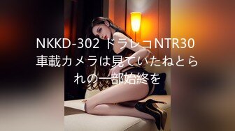 星空传媒XK8191清纯女大学生下海的秘密-穆娜