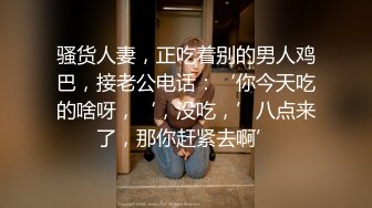 尤物模特女神！炮友激情操逼！性感网袜美腿，大屌吸吮舔骚逼，主动骑乘位深插，太爽娇喘不断