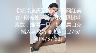 STP29467 麻豆传媒 MD-0170-1 野性新人类《女王的性虐淫欲》潮吹女神-夏晴子