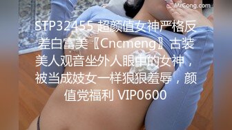 【美乳丰臀】❤️撅着大屁股在阳台上被操，好希望对地面的邻居看到后来敲门，啊啊~慢点慢点不行了射给我！被小哥哥无套猛怼